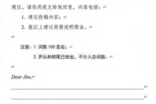 塔图姆谈主场双杀骑士&魔术：上赛季我们很挣扎 为大家感到骄傲