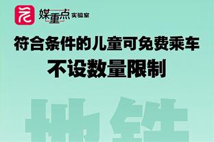 维金斯称赞克莱打替补：他没有任何抱怨 所有人都希望他有好表现