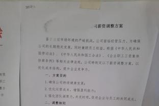 英锦赛决赛：丁俊晖7比10奥沙利文，火箭收获英锦赛第8冠